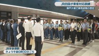 JR宇多津駅 18日午前0時半ごろ