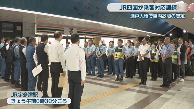 JR宇多津駅 18日午前0時半ごろ