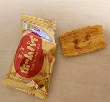 3年間毎日ホームパイを食べ続けた男性「5000枚超で発見。もはや意地