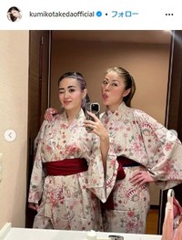 武田久美子のインスタグラム＠kumikotakedaofficialより