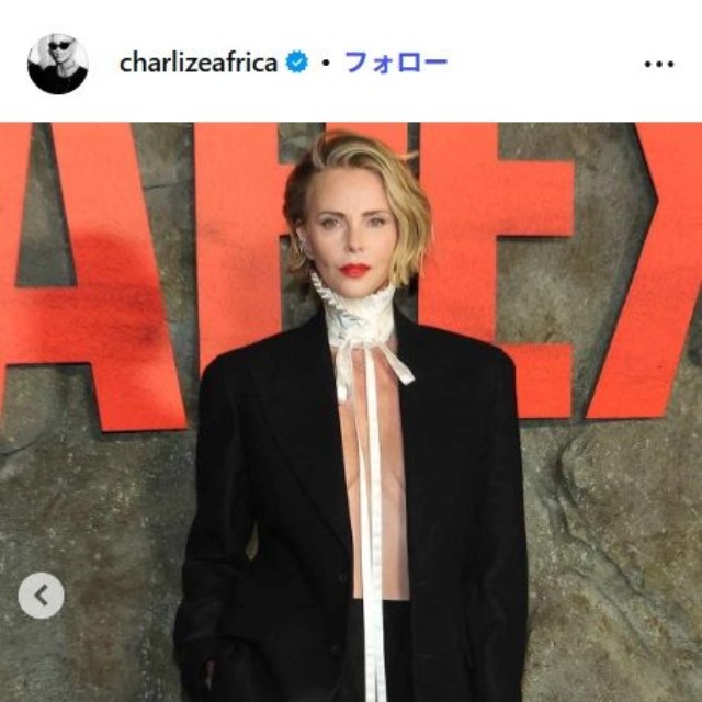 シャーリーズ・セロンのインスタグラム@charlizeafricaより
