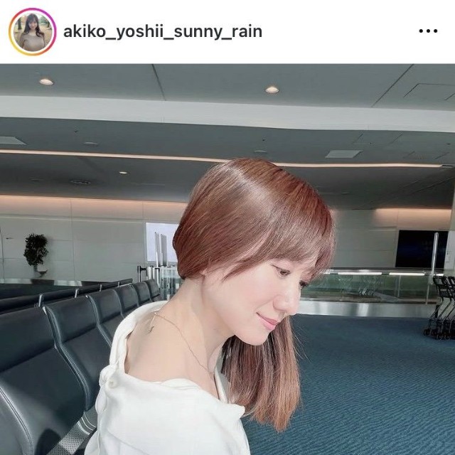 吉井明子さんのインスタグラム＠akiko_yoshii_sunny_rainより