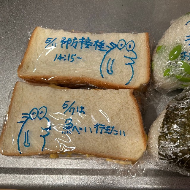 （ﾀﾆｻﾞｯｷさん提供） 