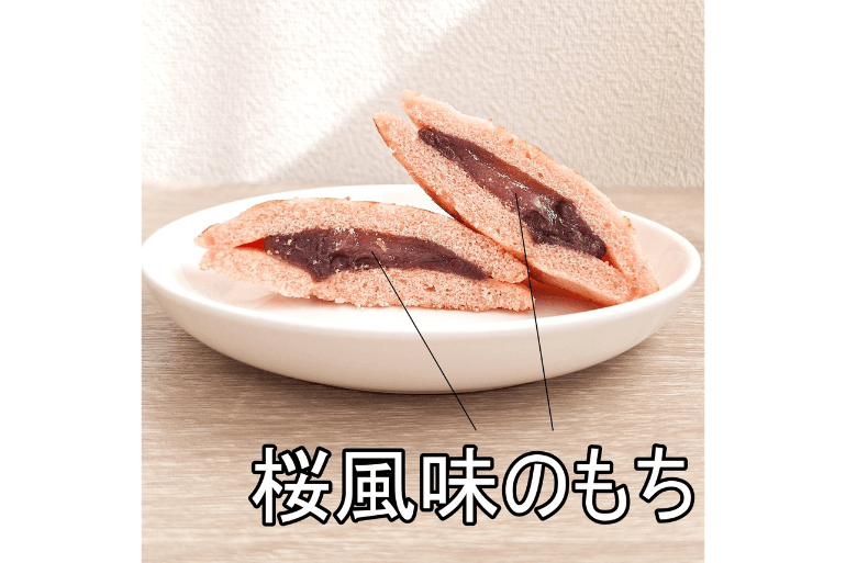 3回リピ買いした」【無印良品】の絶品“春スイーツ”4選。「春を感じる
