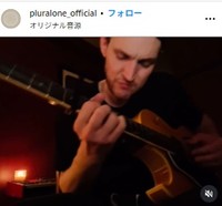 ジョシュ・クリングホッファーのインスタグラム@pluralone_officialより