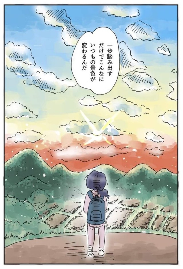 【漫画】『地方女子 孤軍奮闘』38　(C)赤松かおり