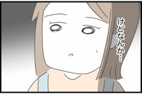 【漫画】『勘違いおじさんに困っています』17（人間まおさん提供）