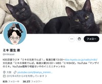 お笑いコンビ「ミキ」の亜生さんの公式Xから