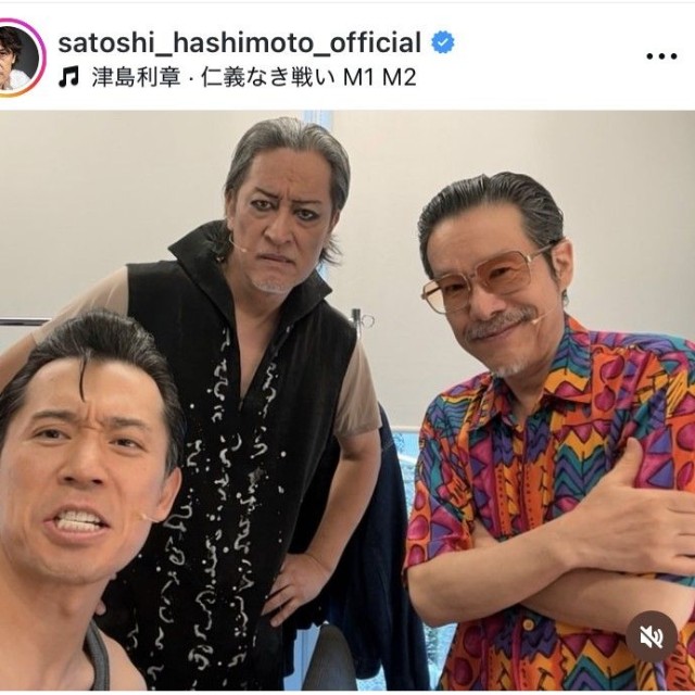 橋本さとしインスタグラム＠satoshi_hashimoto_officialより
