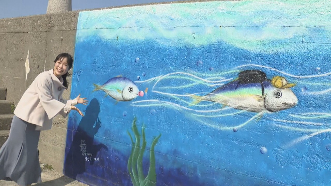 写真映えスポットとしても人気 引田漁港の「湾岸アートプロジェクト