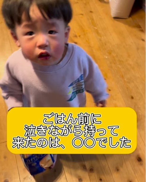 今にも泣きそうな顔で持って来たものは…？（提供：＠daisuki_rinrinさん）
