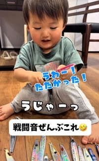 プラレールよりも釣りのルアーが大好き！（提供：@akagodazeさん）

