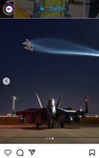 オーストラリア空軍のインスタグラム＠ausairforceより