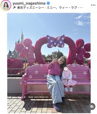 永島優美アナのインスタグラム＠yuumi_nagashimaより