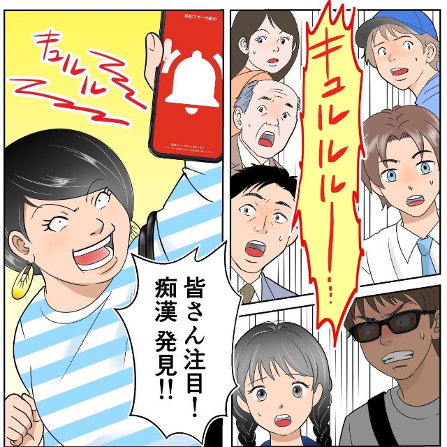 【漫画】『「ワタシってサバサバしてるから」コラボ啓発漫画』2　Ⓒ「ワタシってサバサバしてるから」江口心・とらふぐ