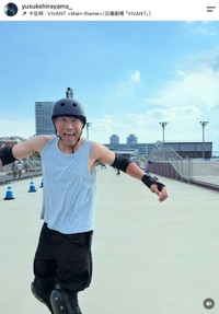 俳優の平山祐介さん（本人の公式インスタグラムから）