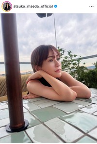 前田敦子インスタグラム＠atsuko_maeda_officialより