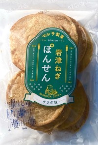 ぽんせんにはさまざまなバリエーションが（マルサ製菓提供）