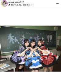 佐野麗奈インスタグラム＠reina.sano017より