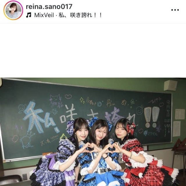 佐野麗奈インスタグラム＠reina.sano017より