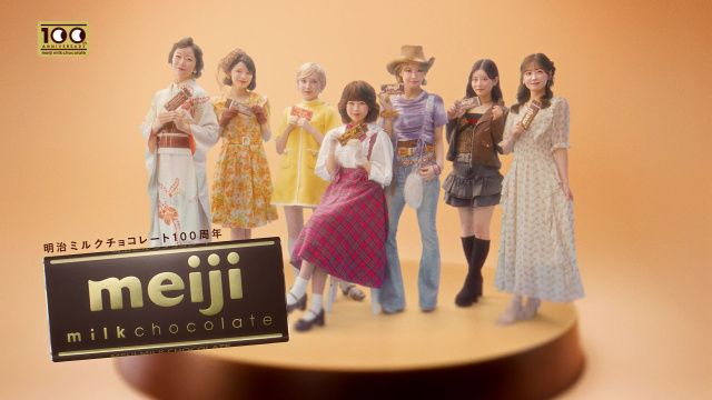 不二家 1000年女王カラフルチョコレートおまけストーリーフィルム6点 FRUITS ZIPPER、“印象ガラリ”CM | 朝日新聞デジタルマガジン＆[and]