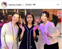 田村真子アナウンサーのインスタグラム＠tamura_mako_より