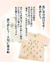 ボロボロの服は「子どもたちを育てるために無我夢中で駆け抜けてきた日々の証拠」と愛おしく思えるようになった／Ikeiさん（@ikei0630）提供