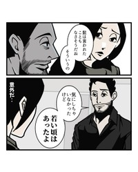 【漫画】『劣等感を力に変える夫の話術』3（B.B軍曹さん提供）