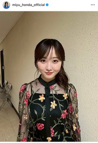 本田望結（@miyu_honda_official）さんのインスタグラムより