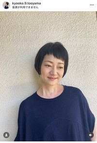 遠山景織子（@kyooko.9.tooyama）さんのインスタグラムより