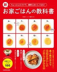 お家で簡単に専門店レベルのキーマカレーを食べよう