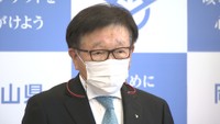松山正春　会長