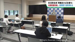 宮城県が全数把握を見直し　県医師会が慎重な運用を求める
