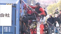 岡山県のチームも世界に挑む　ロープレスキューの技を競う大会「GRIMP JAPAN」
