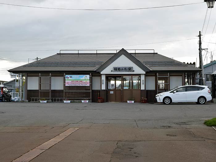 しょこらのいる羽前小松駅