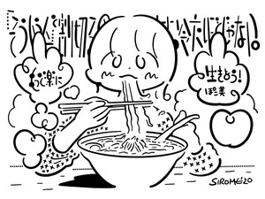  「そういう人」と割り切ることは冷たいことじゃない。もっと楽に生きよう 