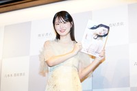 写真集の発売イベントに登場したいけちゃん