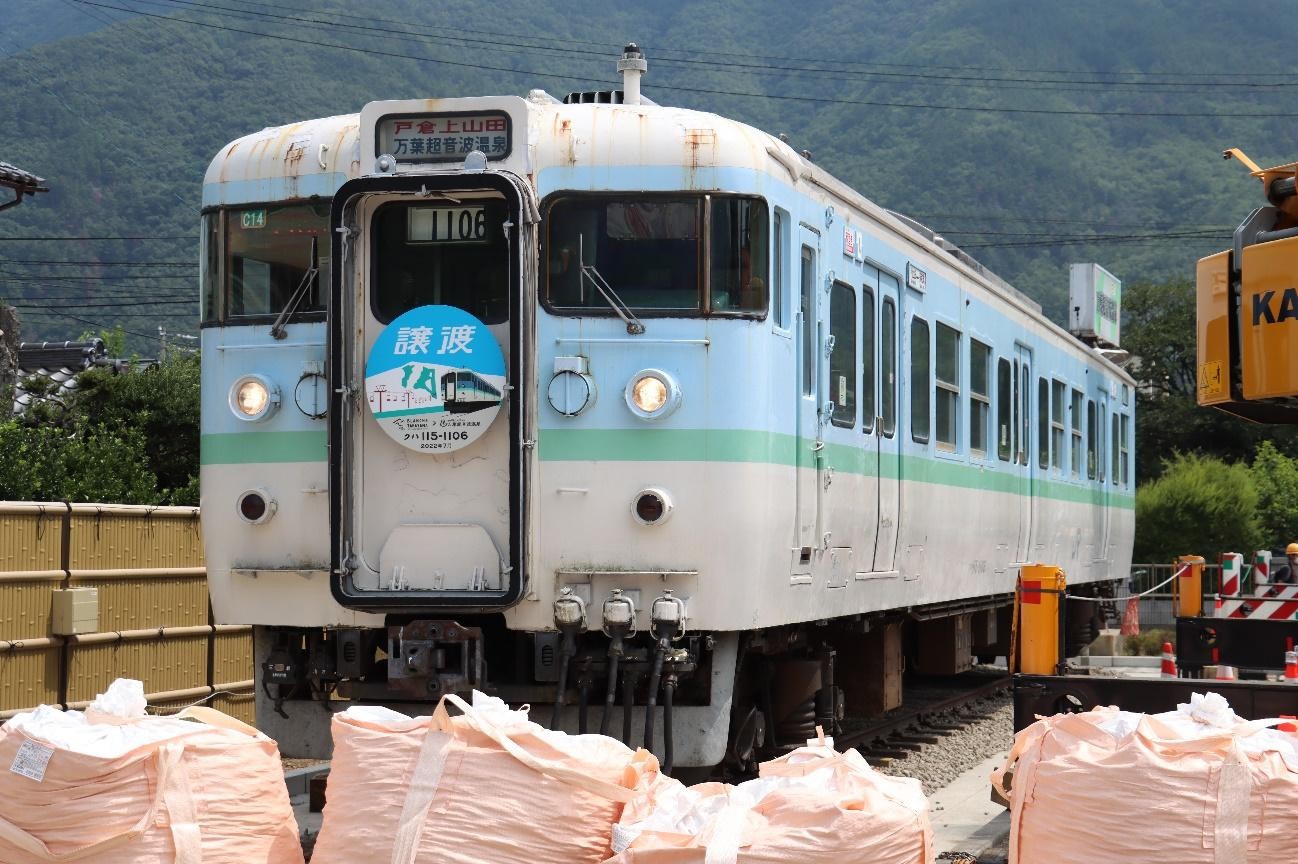 鉄道 車両 個人 購入