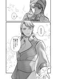 【漫画】『前々世までの記憶がある話』13　（まるかわさんの提供）