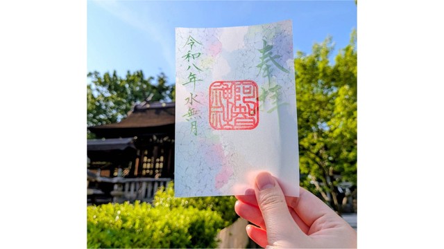 淡く涼やか！巫女がデザインしたアジサイなど　雨の日限定版の御朱印　倉敷美観地区の阿智神社