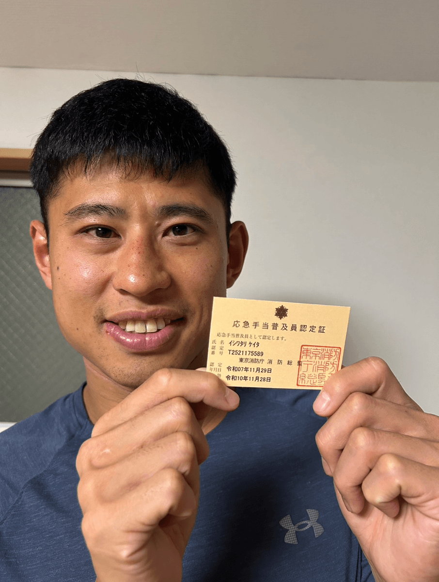 ワタリ119 (@j0s9watari119)さんのXより