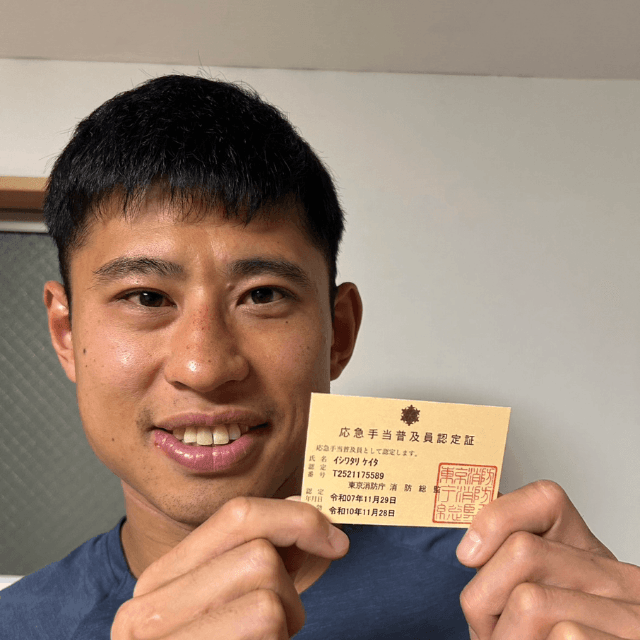 ワタリ119 (@j0s9watari119)さんのXより