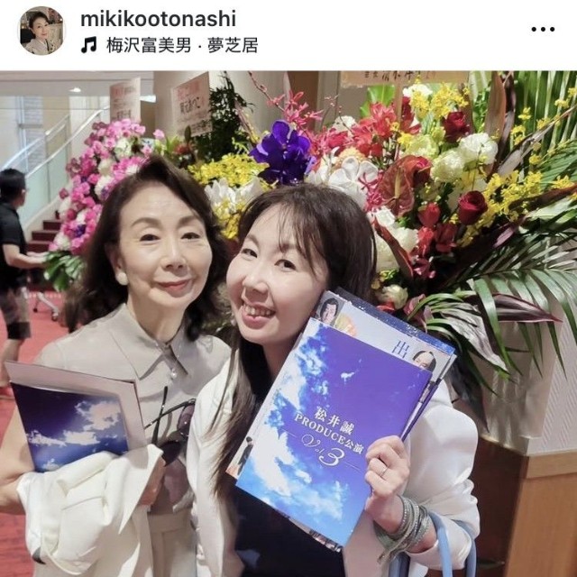 音無美紀子インスタグラム＠mikikootonashiより