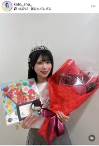 加藤柊インスタグラム＠kato_shu_より