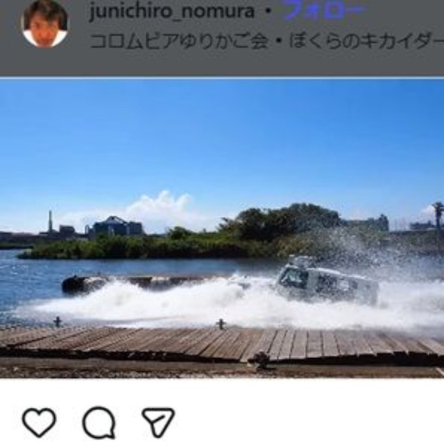 野村潤一郎氏のインスタグラム＠junichiro_nomuraより
