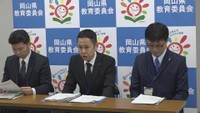 岡山県の公立高校一般入試志願者数が確定　平均倍率は1.04倍　岡山朝日・倉敷商業が初の定員割れ