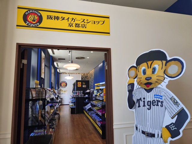 トラッキーが出迎える「阪神タイガースショップ京都店」の入口（京都市中京区・立誠ガーデン　ヒューリック京都）