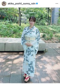 吉井明子（@akiko_yoshii_sunny_rain）さんのインスタグラムより