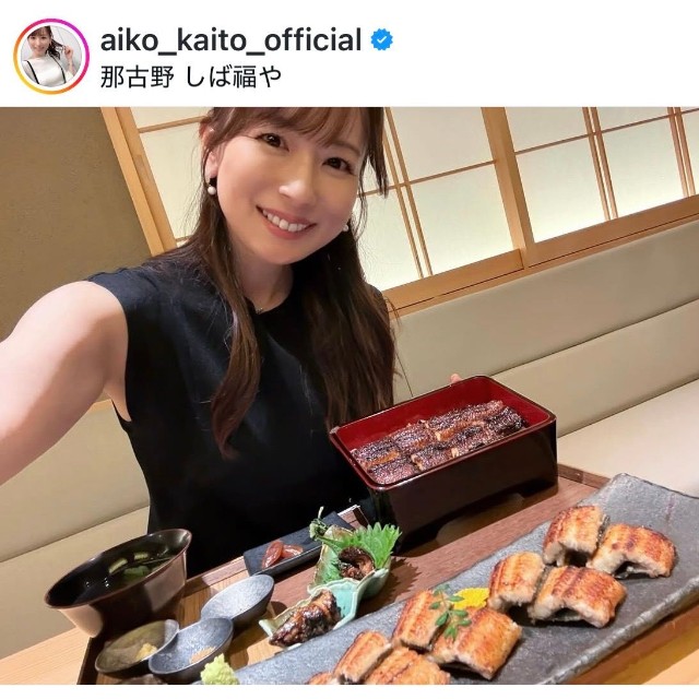 皆藤愛子（@aiko_kaito_official）さんのインスタグラムより