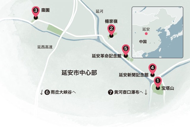 写真】毛沢東像に、近衛兵姿の観光客……延安に残る中国共産党の